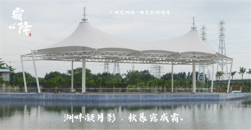 霜降已來(lái)，及時(shí)添衣莫著涼